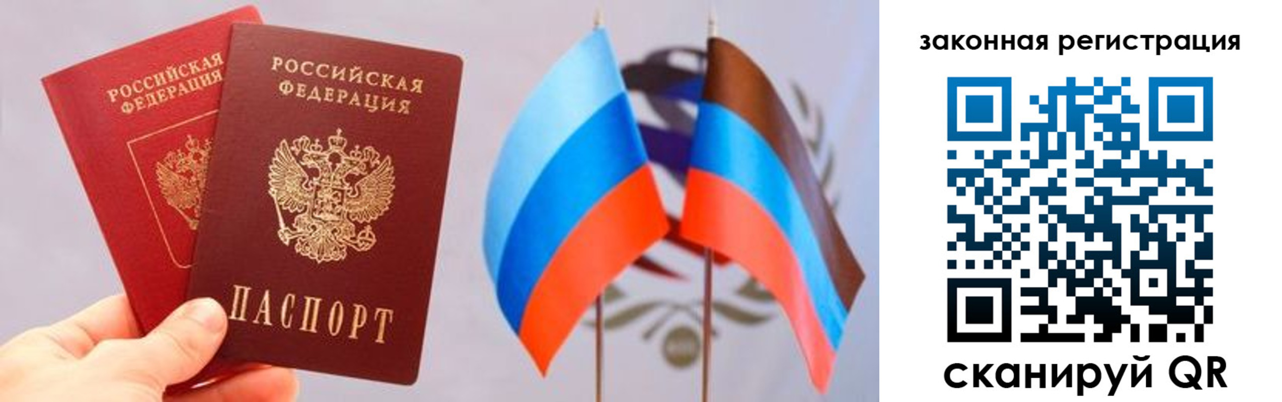 временная регистрация собственник в Павловске