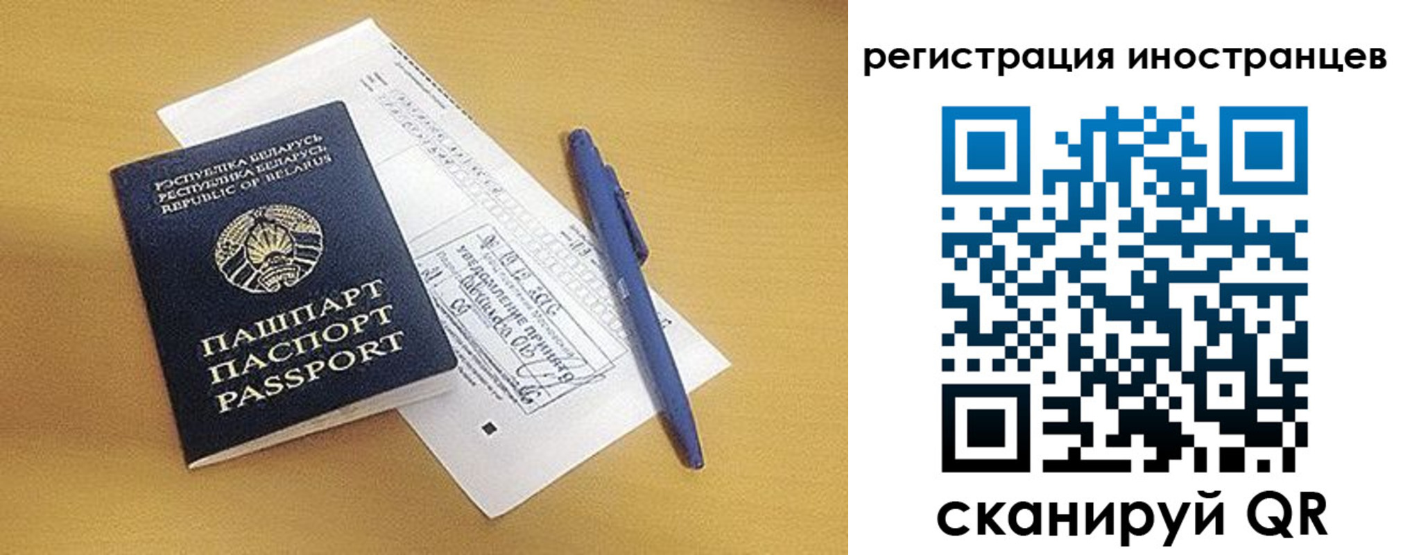прописка регистрация в Павловске