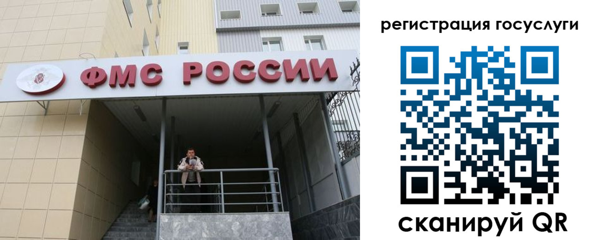 регистрация для школы в Павловске