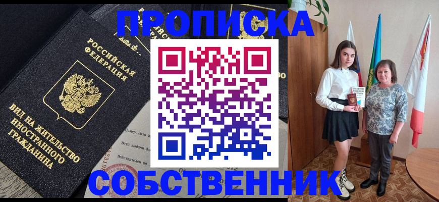 форма 3 в Павловске